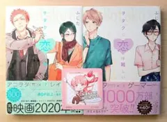 Item thumbnail for item 6ba7d419-e3f4-4514-ad72-30e0ba090adc