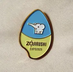 2025年最新】象印 ピンズ・ピンバッジ・缶バッジの人気アイテム