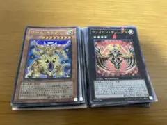 遊戯王カード キラまとめ売り 27枚