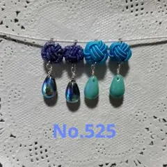 Snowy様 リクエスト 10点 まとめ商品