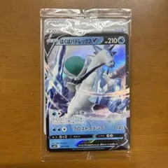 2026年最新】カード名：ミュウツー ポケモンカードゲームの人気