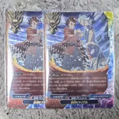 バディファイト 永遠のライバル - メルカリ