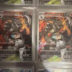 ポケモンカード　ヘルガーAR