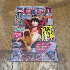 2026年最新】ワンピースマガジンの人気アイテム - メルカリ
