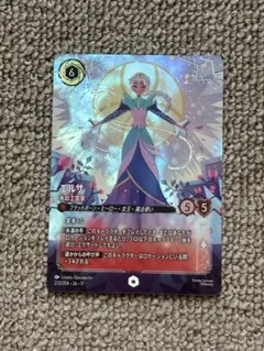 エルサ 氷の工芸家 エンチャンテッド ロルカナ - メルカリ