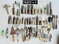 左官鏝 まとめ18本＋仕上げ鏝1本おまけ 中古 油焼き 左官道具 - メルカリ