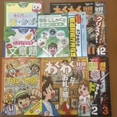 2026年最新】参考書まとめ売りの人気アイテム - メルカリ