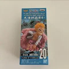 2025年最新】ワンピースワーコレの人気アイテム - メルカリ