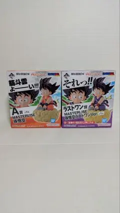 一番くじ ドラゴンボール EX 亀仙流の猛者たち A賞 ラストワン賞2体セット