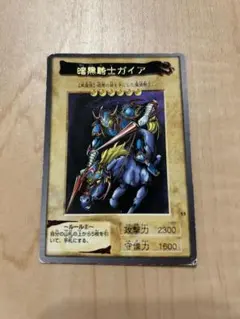 2025年最新】遊戯王 バンダイ 暗黒騎士ガイアの人気アイテム