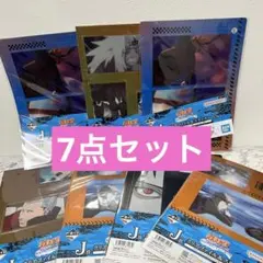 一番くじ　ナルト　J賞　クリアファイル＆ステッカー　7点セット