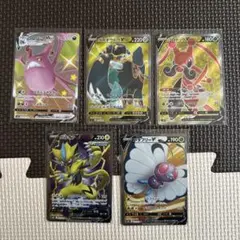 ポケモンカード V SR 5枚セット 美品