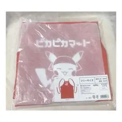 【未開封】ピカピカマート　エプロンのサムネイル