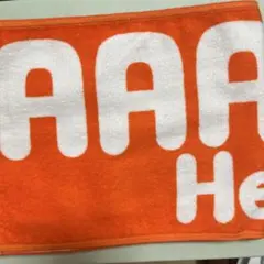 AAA マフラータオル　橙　オレンジ　西島　隆弘
