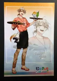 にじさんじ　スイパラ　海の家　ポストカード　伏見ガク