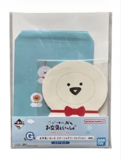 新品未開封　1番くじ BANDAI お文具といっしょ レターセット