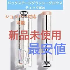 グラッシーレディオRS122 FreshWhite - メルカリ