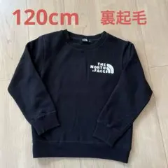 THE NORTH FACE ブラック トレーナー 120cm
