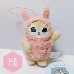 mofusand パジャマにゃん　マスコット ぬいぐるみのサムネイル