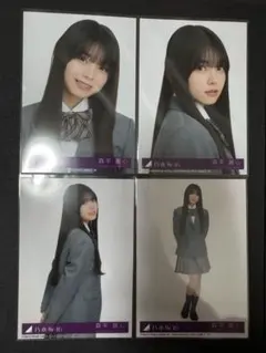 森平麗心 乃木坂46 ネーブルオレンジ 封入 生写真 4種 コンプ ③