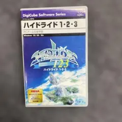 ハイドライド 1 2 3 Windows - メルカリ