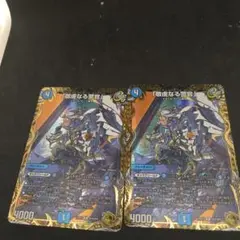 敬虔なる警官 バイアスパトロールポリス 金トレジャー - メルカリ