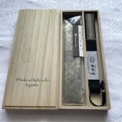 京都　白竹堂の最高級　殿方用　　　　　扇セット　新品