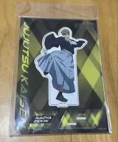 2026年最新】禪院直哉 アクリルスタンドの人気アイテム - メルカリ