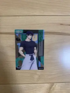 呪術廻戦 伏黒甚爾 ブロマイド　カード