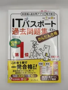 Item thumbnail for item a18cf497-e69b-40a8-8d98-f985aace1d93