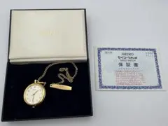 小学館 謝恩の会 1996 懐中時計 非売品 - メルカリ