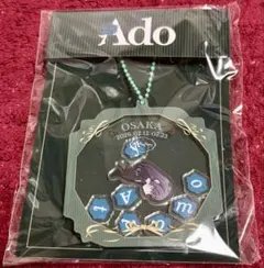 2026年最新】adoの人気アイテム - メルカリ