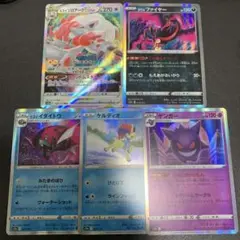 ポケモンカード　VSTAR ユニバース