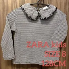 ZARA KIDS 128cm ボーダー　カットソー　襟付き　女の子　ザラ