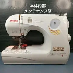 2026年最新】ジャノメ ヌイキルの人気アイテム - メルカリ