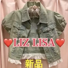 Xmas割引❤️新品❤️LIZ LISA❤️ライトグリーン デニムジャケット限定１名様