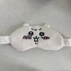 ちいかわ アイマスク