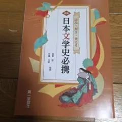 供自己閱讀的基礎日語古典