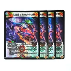 パーフェクトイグニッション