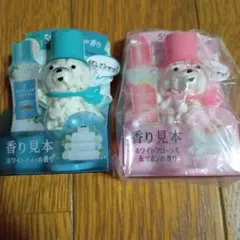 P＆Gレノア アロマジュエル ビーグマ ミニボトル ①-2 - メルカリ