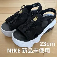 新品未使用　NIKE ナイキ エア マックス ココ　23cm