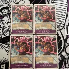 ONE PIECE ゴール・D・ロジャー プロモ