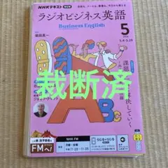 【ポティエ】裁断済み書籍2冊セット 2026年最新】裁断済 自炊用の人気アイテム - メルカリ