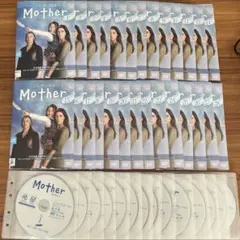 MOTHER（マザー）トルコ版リメイク DVD 全28巻 全巻セット - メルカリ