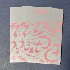 straykids do it itver. アルバム