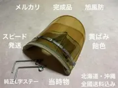 2025年最新】風防 黄ばみの人気アイテム - メルカリ