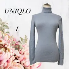 UNIQLO【L】メリノリブタートルネックセーター♡長袖♡ライトブルー水色