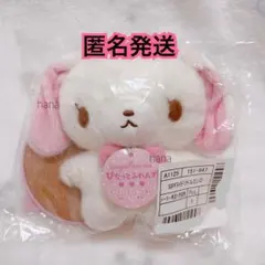 2025年最新】シュガーバニーズ ぬいぐるみ しろうさの人気