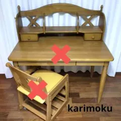 HR602 【レトロ】カリモク　ドレッサー　鏡台　モケット椅子　首都圏無料配送 HR602 【レトロ】カリモク ドレッサー 鏡台 モケット椅子 首都圏