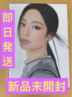 BABYMONSTER ベビモンアルバム YG TAG アヒョン　新品未開封